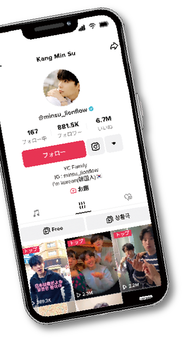 スマホ画像1
